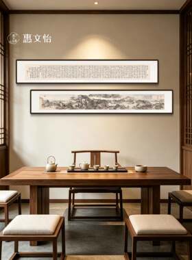 聚盆招财山水画公室挂画新中式客厅茶室滕王阁序字画装饰画