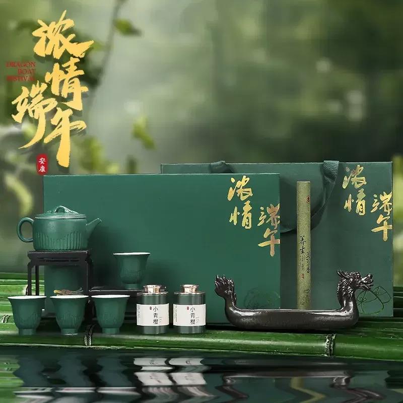 国潮端午节商务礼品茶具套装陶瓷马克杯公司银行送客户高档伴手礼