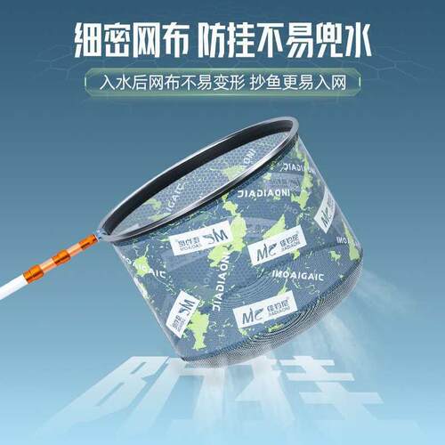 抄网头不挂钩可折叠超轻大物黑坑竞技钓鱼抄鱼网兜一体成型佳钓尼