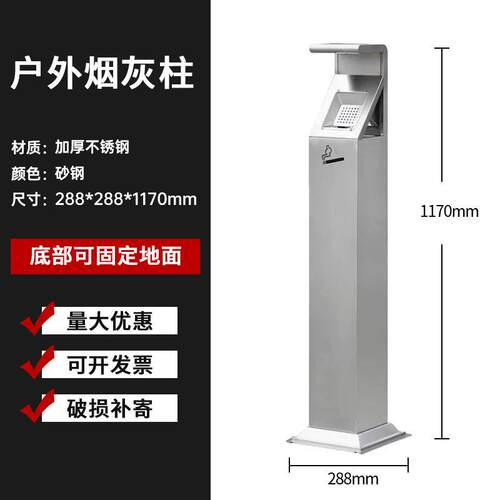 圆形烟头不锈钢商用箱烟蒂灭垃圾桶店收集烟酒吸烟区室户外柱烟灰