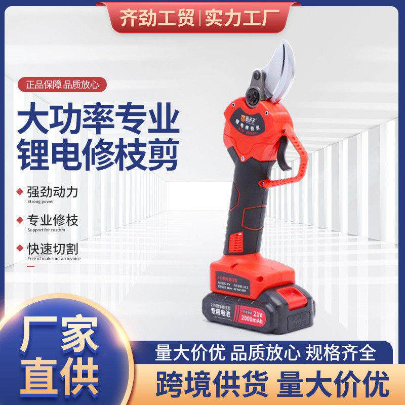 电动修枝修剪树枝粗枝剪电动果树剪刀果园剪剪园林园艺锂电池剪刀图片