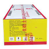 饭店养殖畜牧家用野外垂钓 八仙蚊香小蚊香饭店养殖 10盒