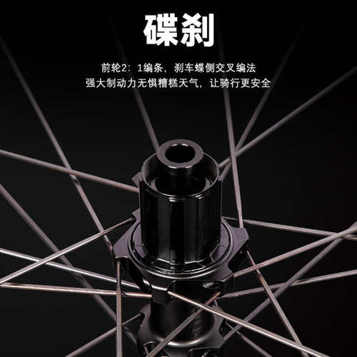 inAir自行车碳纤维轮组碟刹轮组圈公路车碳辐条轮毂车圈恒星系列