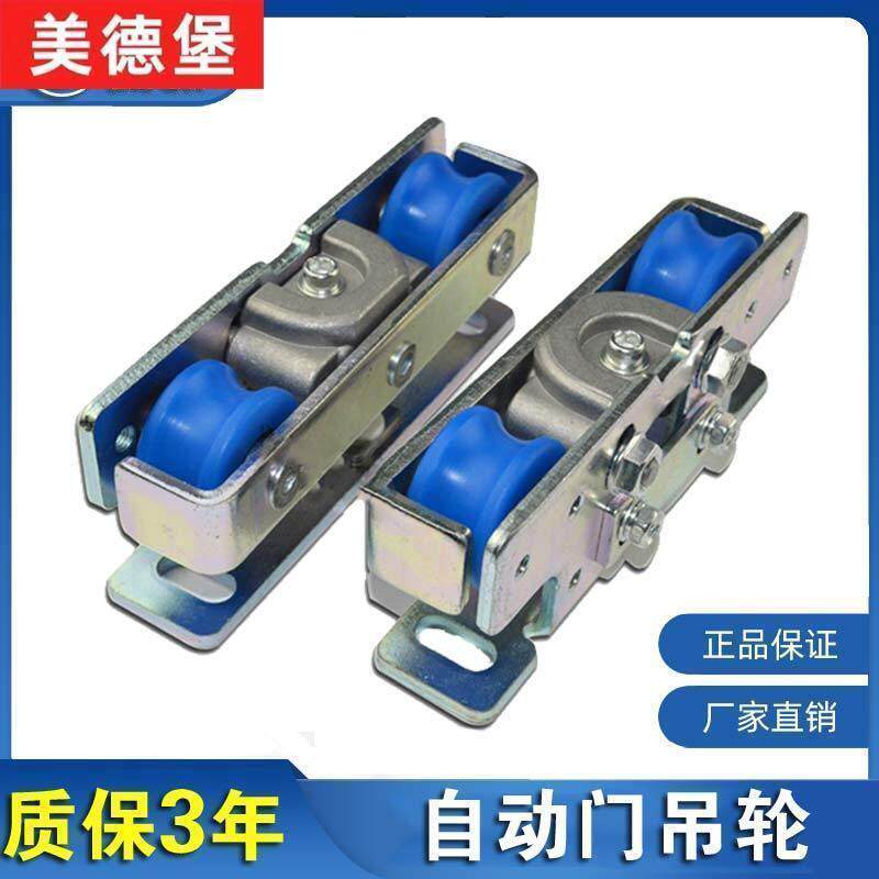 自动门吊轮吊具滑轮电动玻璃移门自动门吊具感应门滑轮配件通用