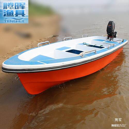 玻璃钢快艇双层高速艇钓鱼船游艇巡逻艇塑料渔船可配船尾推进器