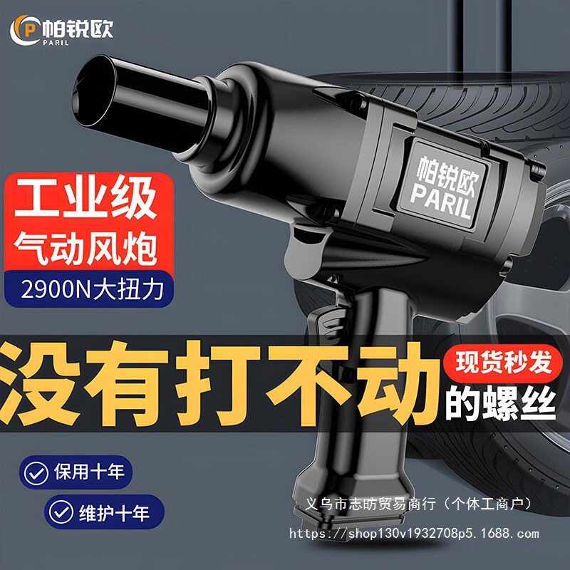 德国气动风炮大马力进口气动