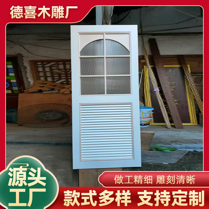 法式复古实木玻璃静音平开门