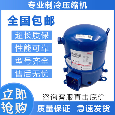 原装mt160hw4dve压缩机 冷库压缩机 压缩机制冷