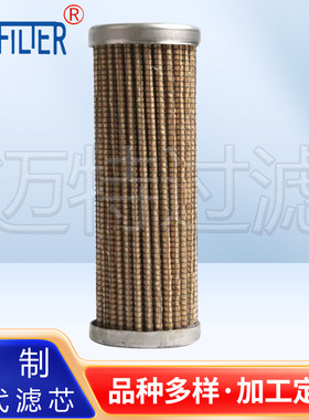 937622Q高压抗燃油系统滤芯PDE0140F002N
