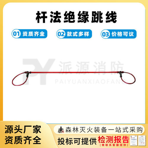 带电作业杆法绝缘跳线高压杆法绝缘引流线CHANCE杆法引流线