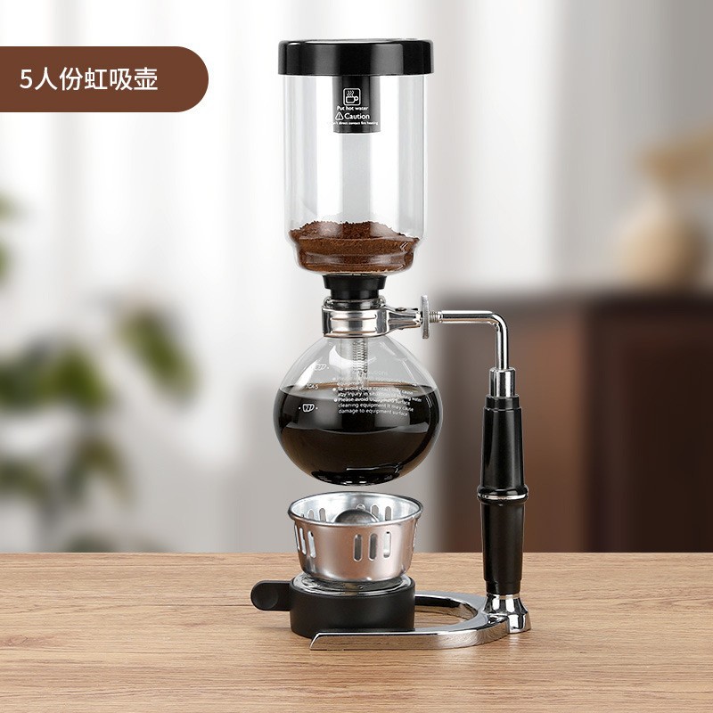 虹吸壶咖啡壶煮咖啡机虹吸式咖啡蒸馏器家用手冲咖啡套装5人份