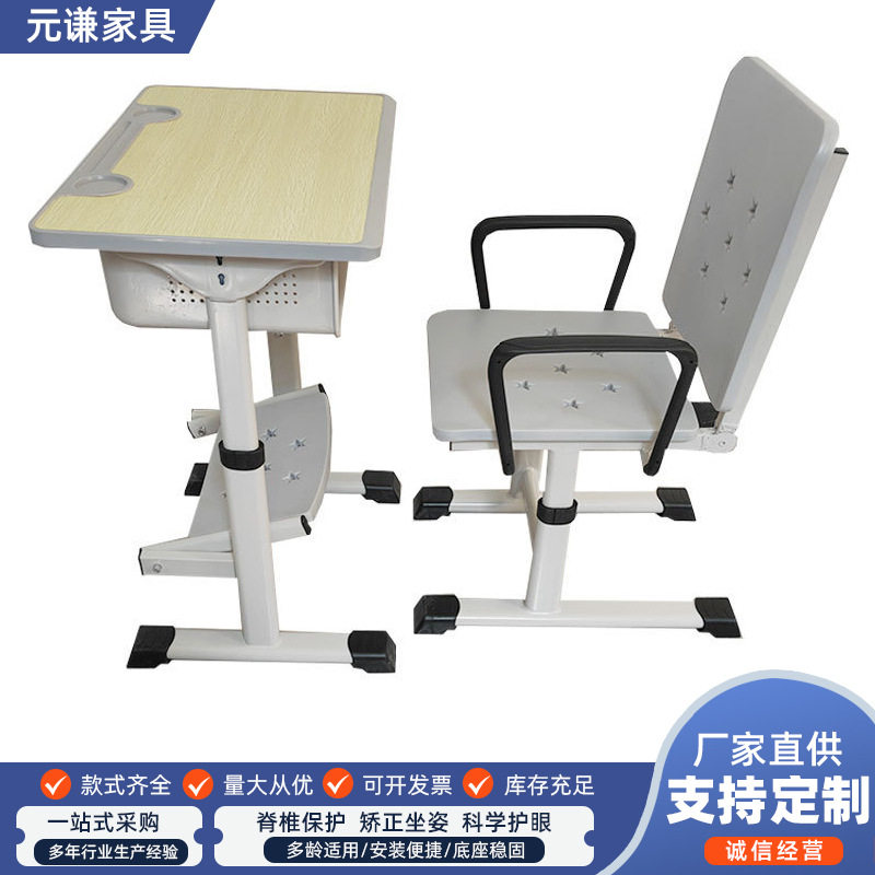 平躺可折叠午休课桌椅中小学生午睡椅培训班折叠收纳学习课桌椅