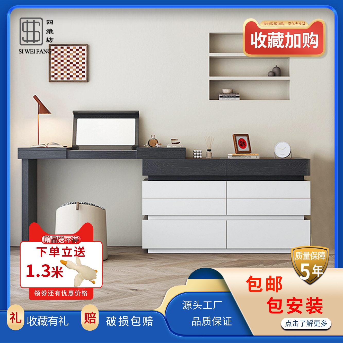 意式黑白简约伸缩梳妆台斗柜一体