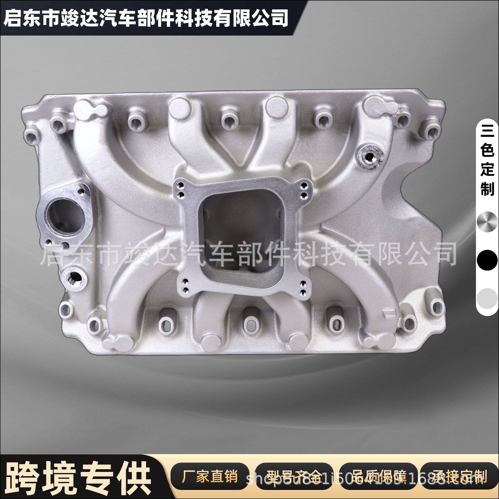 跨境 进气歧管AF6000-4001适用于Holden 304 VN V8