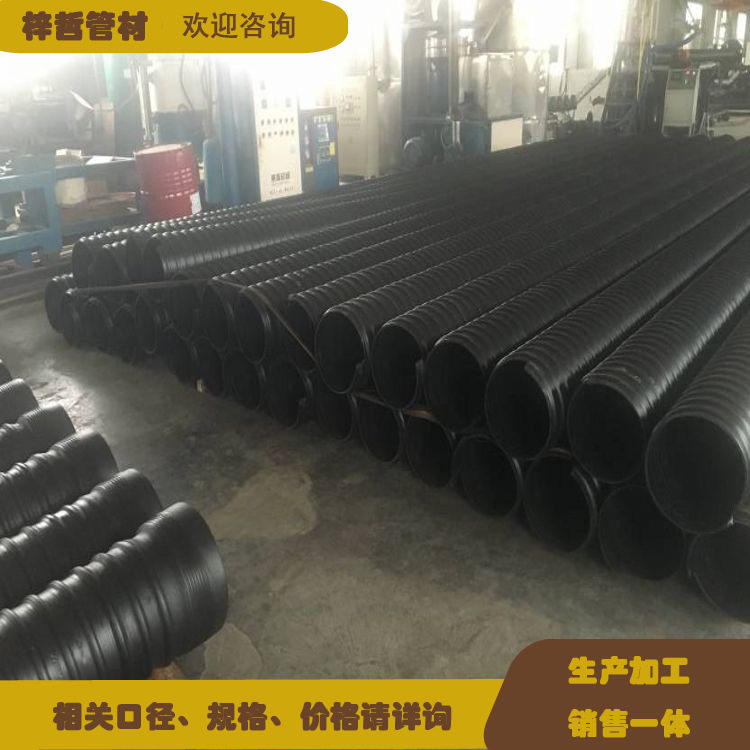 钢带增强聚乙烯PE螺旋波纹管 地埋塑料工程管材SN10 DN1200
