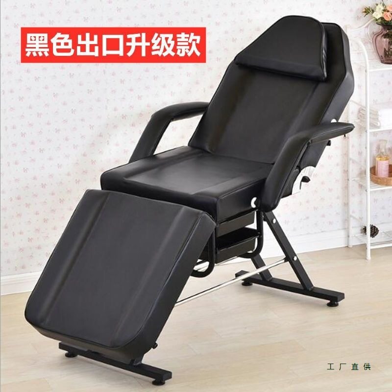 家用折叠移动便携美容床