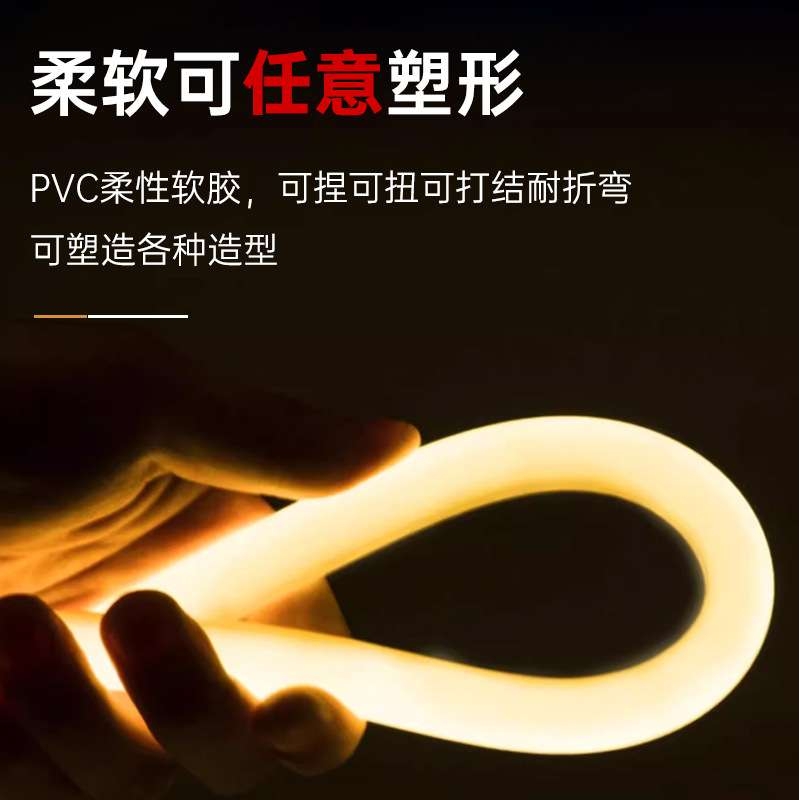 220V高压LED霓虹灯带圆形发光2835柔性户外防水楼体亮化360度灯带