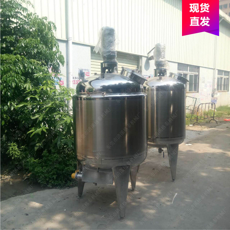 现货充足强粘不干胶高速混合罐