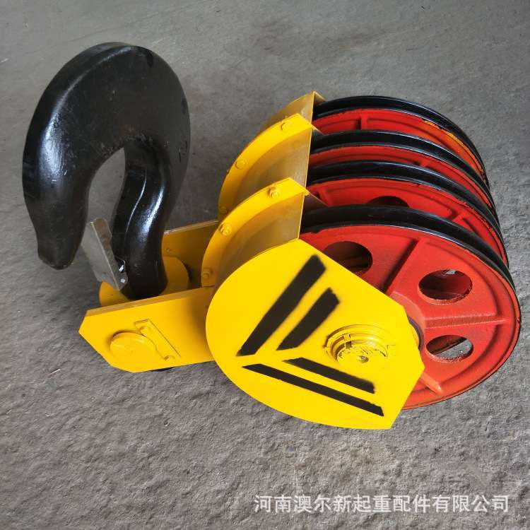 供应 门式起重机起升吊钩组 双梁起重机铸钢滑轮吊钩组