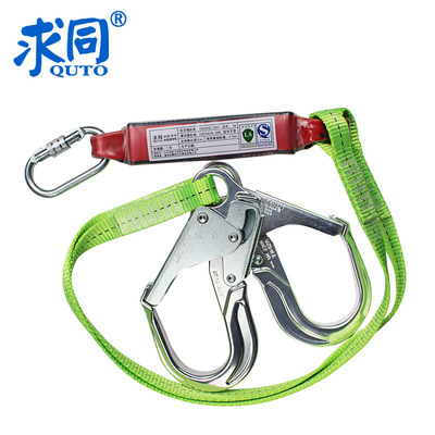 求同8115铝制双大钩减震织带型连接绳 高空防坠落带缓冲包连接绳