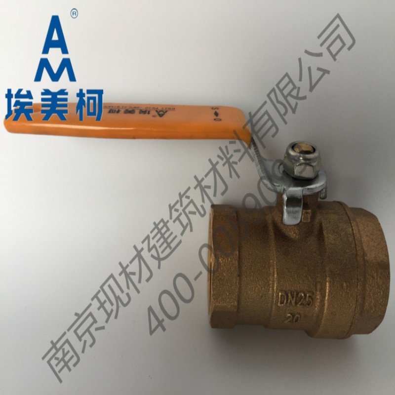 埃美柯286耐腐蚀船用4分6分1寸加厚青铜丝扣球阀门