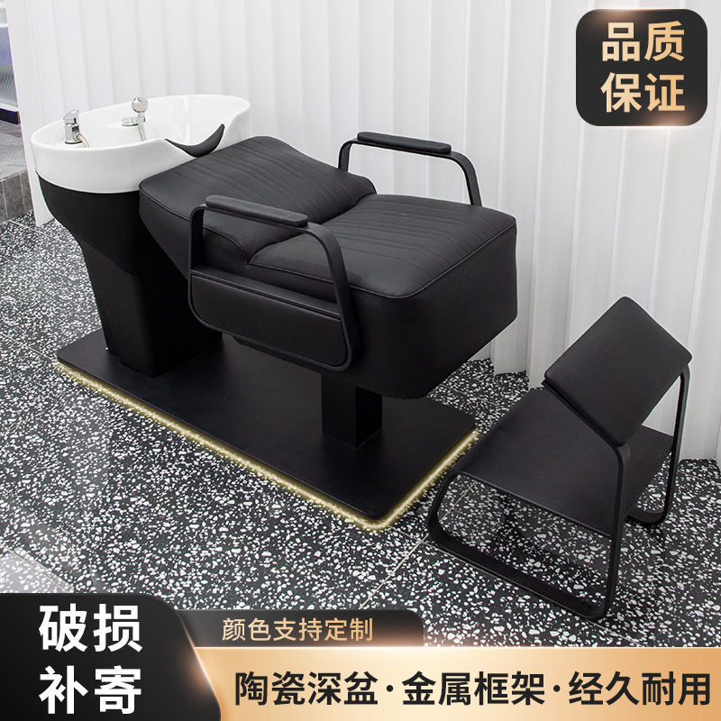 网红理发店半躺不锈钢洗头床