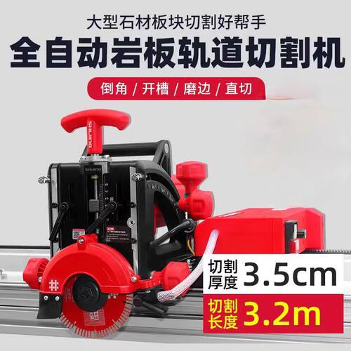 全自动无尘瓷砖岩板倒角切割机
