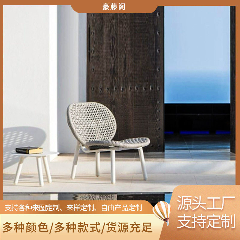 北欧实木藤编复古小户型餐椅