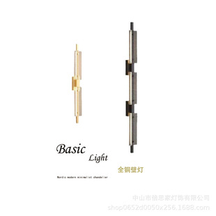 202新款 北欧现代简约轻奢全铜壁灯客厅卧室床头高级感高端壁灯