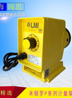 计量泵P086-368TI米顿罗LMI水处理电磁泵 工程塑料PVC加药泵