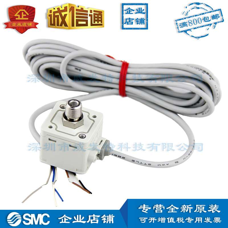 ISE40A-01-R-M-X501 SMC正压用全新现货满额