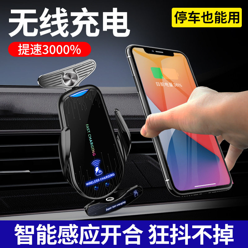 无线充电手机车载支架带号码牌汽车导航专用架出风口固定支撑车用