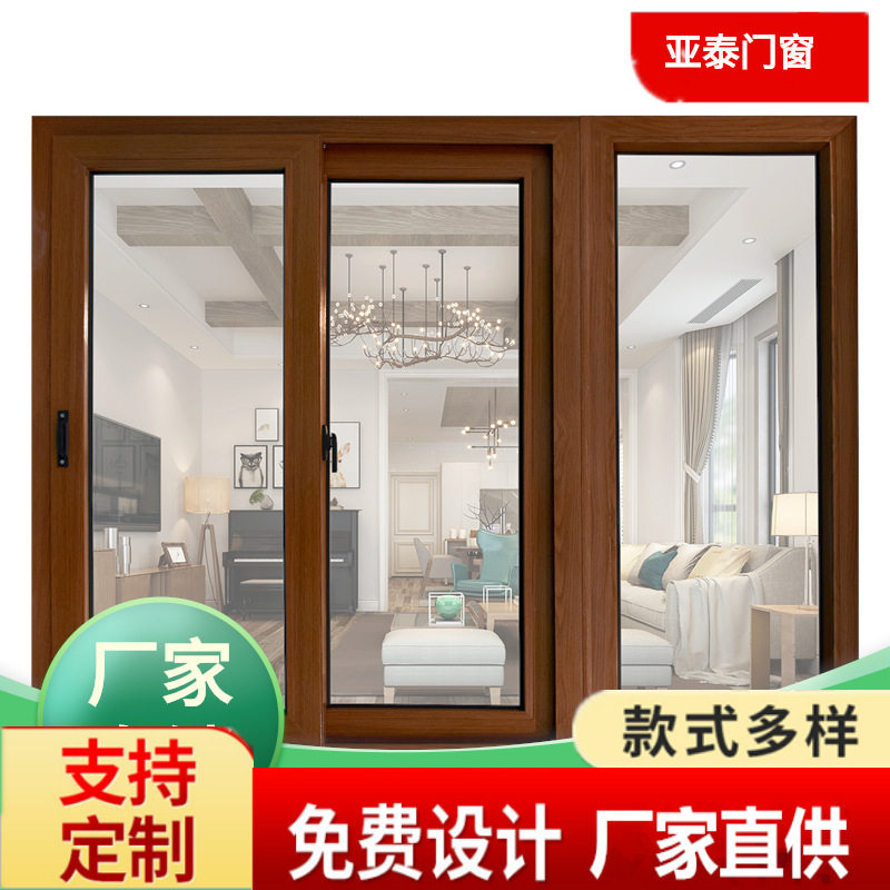 佛山直供隔热钢化玻璃推拉窗