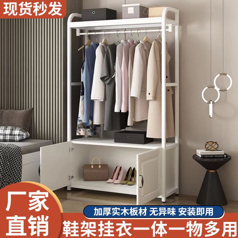 一体落地衣帽架收纳鞋柜