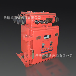 660 380V 1140V馈电开关 400矿用隔爆智能方壳真空馈电开关 KBZ16