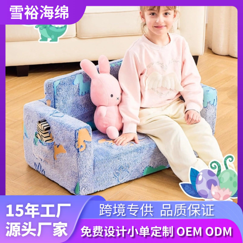 儿童折叠2合1沙发床可转换躺椅