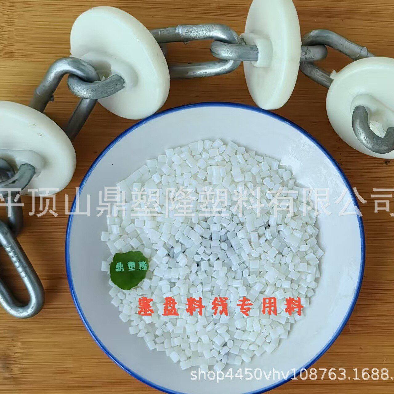 安徽尼龙改性 塞盘料线　铁路配件　超韧66尼龙 塑料颗粒 注塑