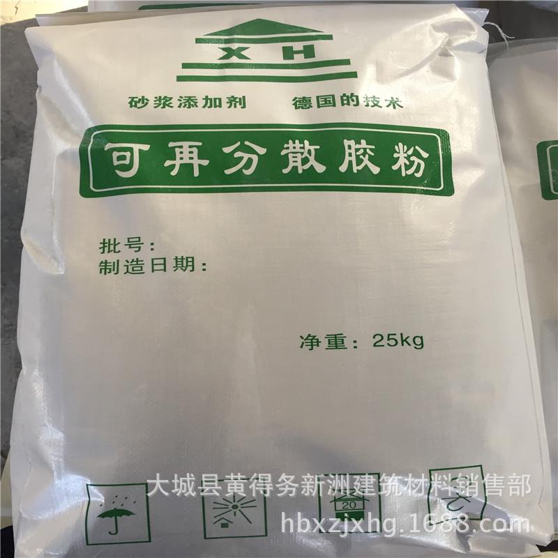 保温砂浆专用胶粉可再分散乳胶粉粘接抹面专用胶粉