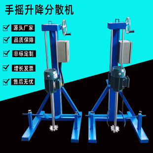 东莞厂家高速搅拌机 油类分散机搅拌器 家用两相电小型分散机