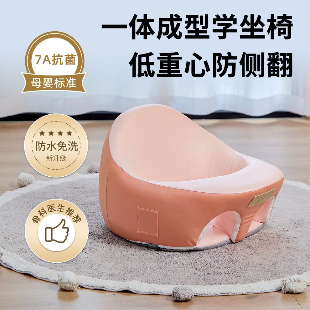 宝宝学坐防水防摔科技布小沙发