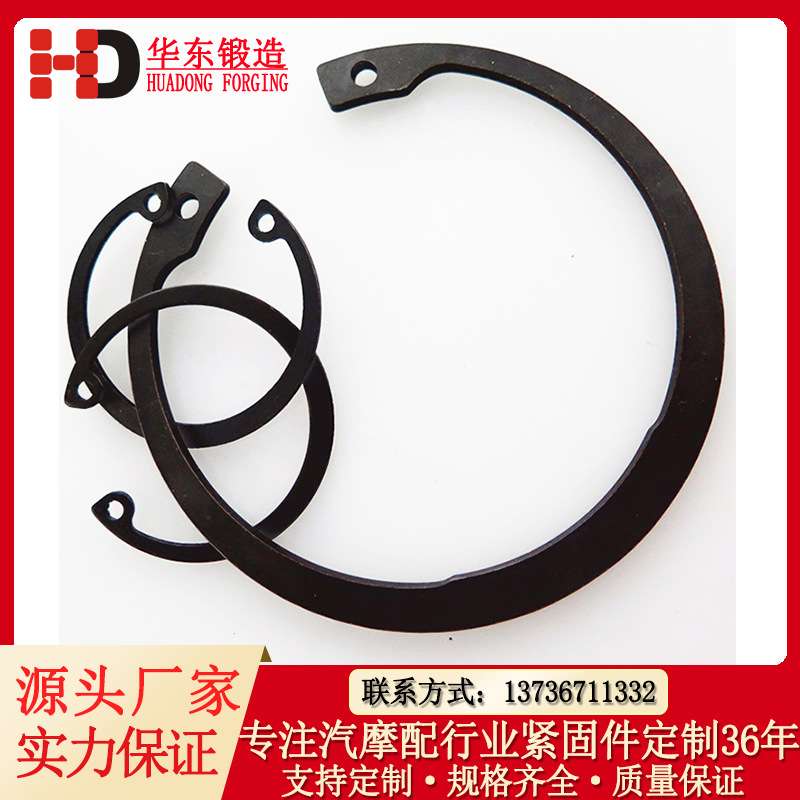 供应产品 GB893 Q430孔用弹性挡圈 孔用卡簧 内卡簧 孔挡卡环