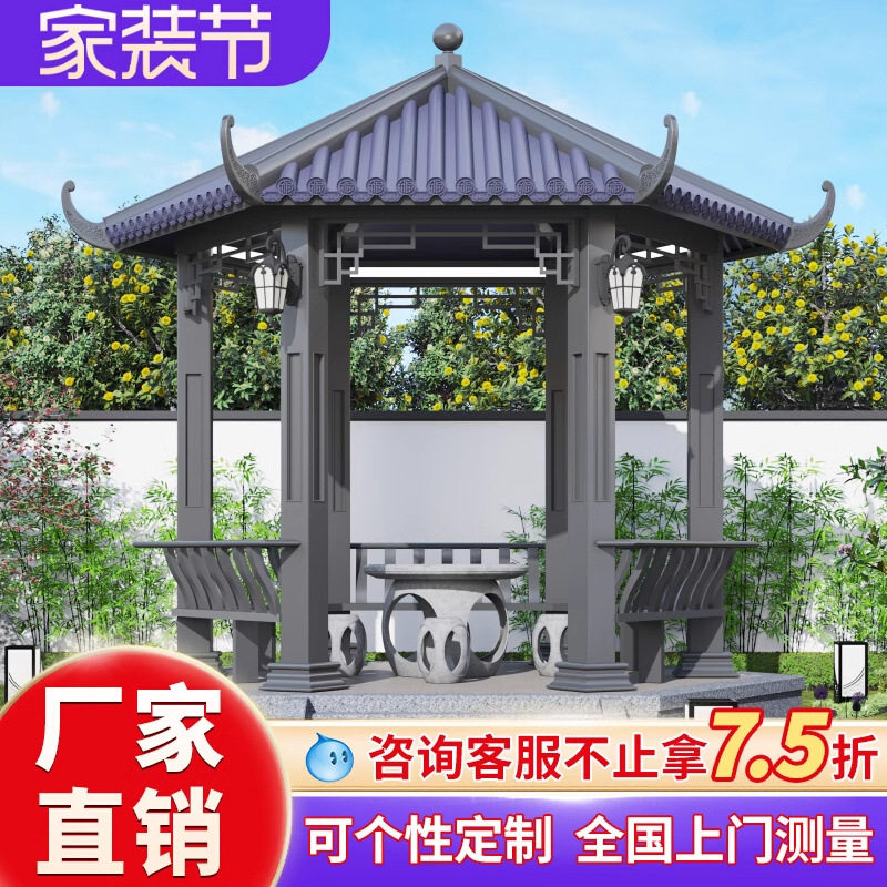 古建铝合金仿古六角凉亭庭院