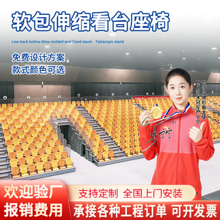 室内伸缩看台座椅 会议室演播厅看台连排椅 电动移动伸缩翻板椅子