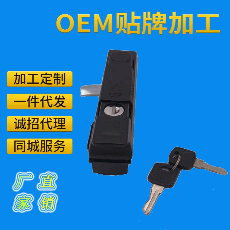 厂家MS848-2 连杆门锁 机械设备门锁 开关柜门锁 配电箱把手锁