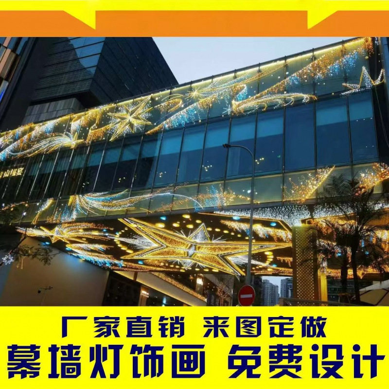 户外防水LED霓虹彩虹管灯