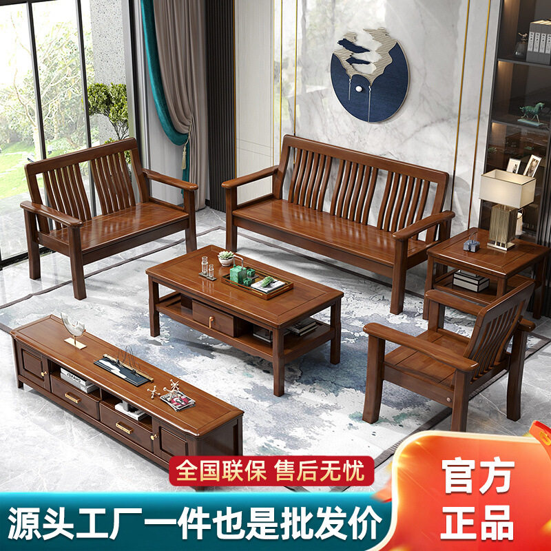 中式全实木布艺沙发组合经济型