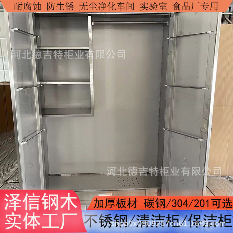 定制304/201不锈钢保洁柜 单门双门清洁柜 储物柜 保洁用品卫生柜