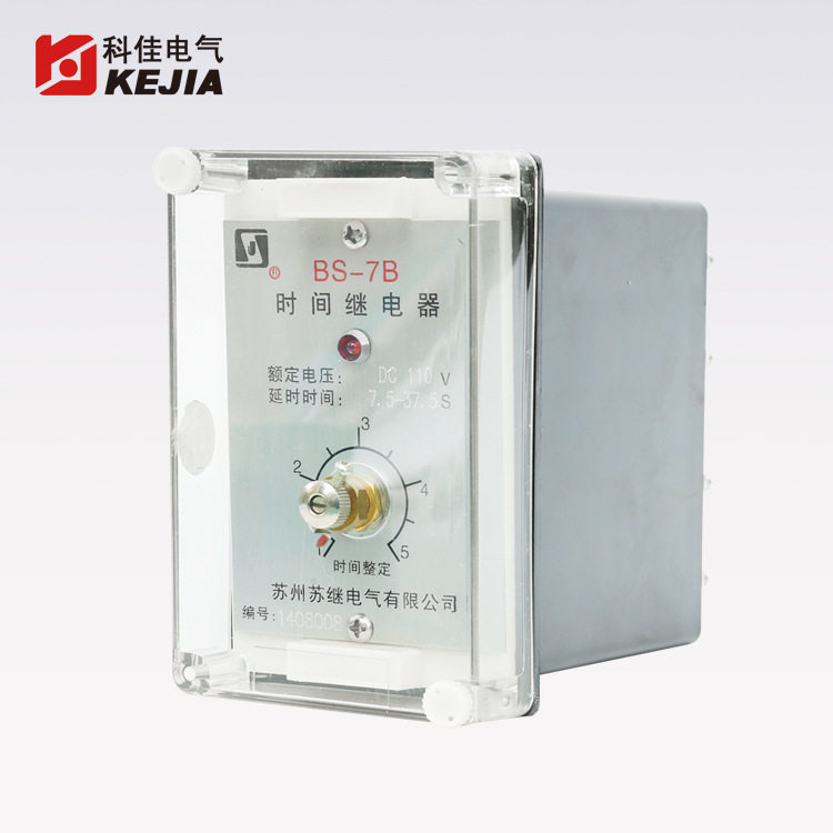 BS-7B型时间继电器