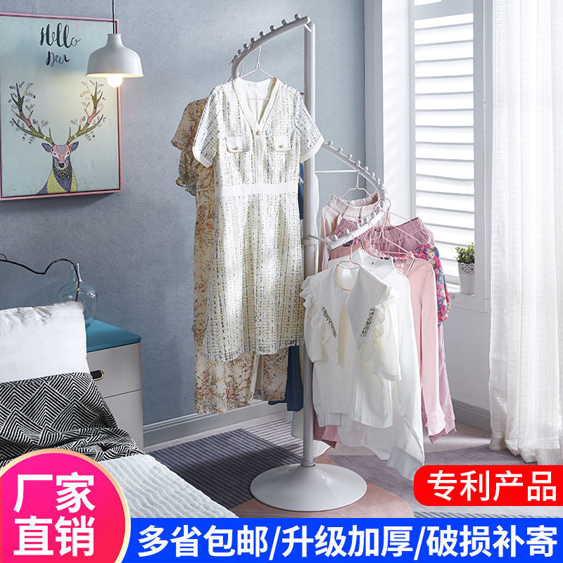 网红360度旋转S型衣帽架收纳