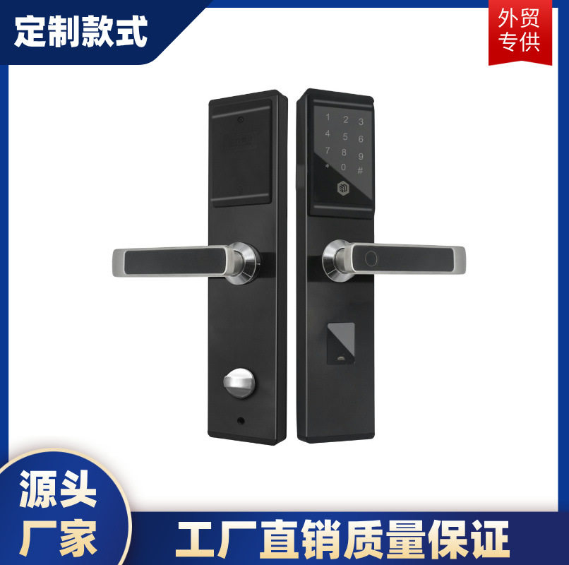 定制现代简约半自动一握开智能指纹门锁酒店卧室门锁IC卡感应锁